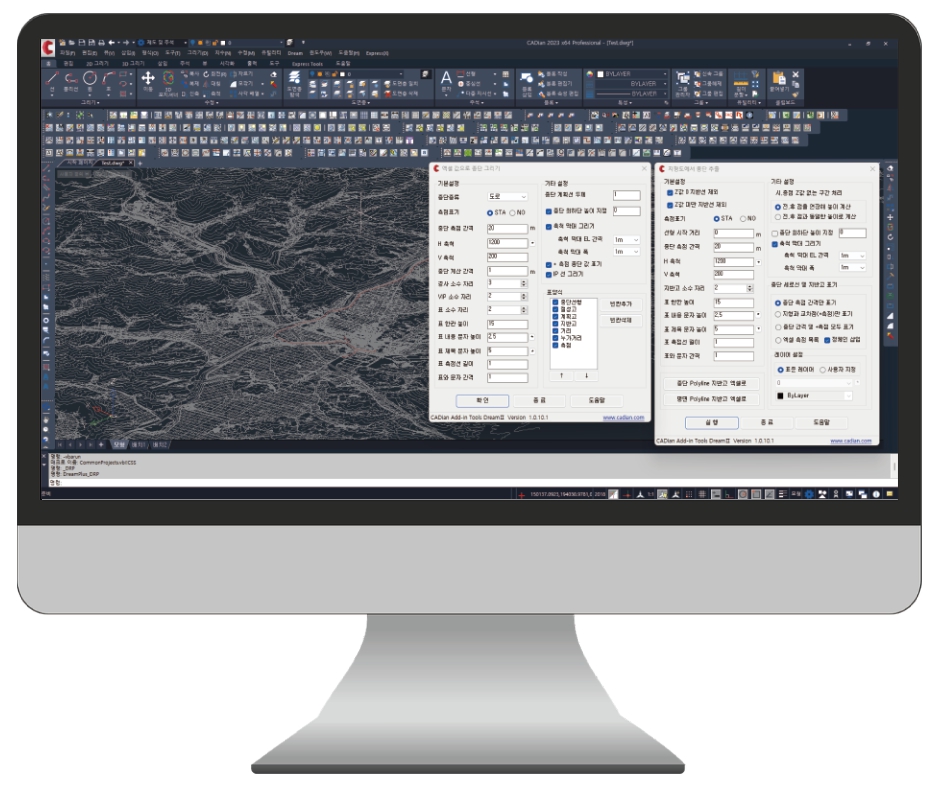 캐디안에서 실행되는 드림II