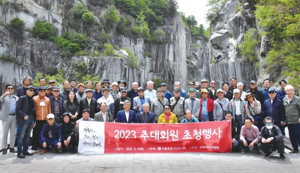 (사진=서울특별시건축사회)