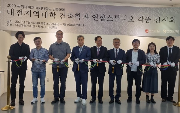 (사진=대전광역시건축사회)