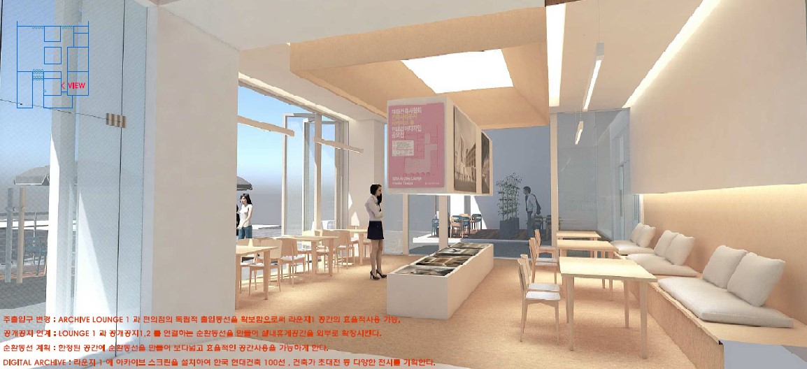 (자료=대한건축사협회)