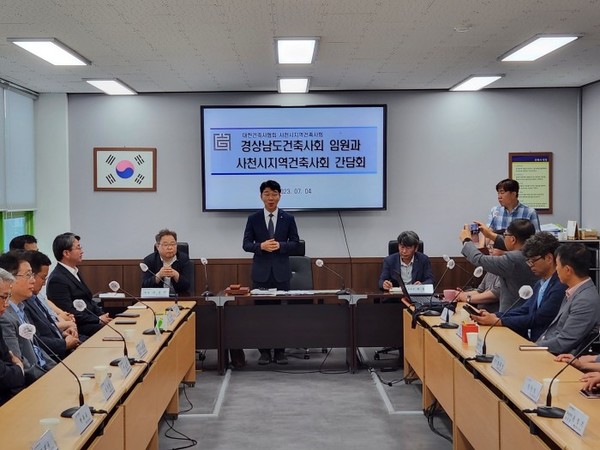 사진=경상남도건축사회