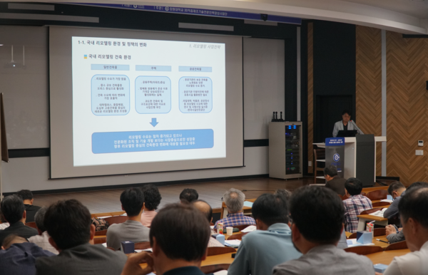 (사진=경상남도건축사회)