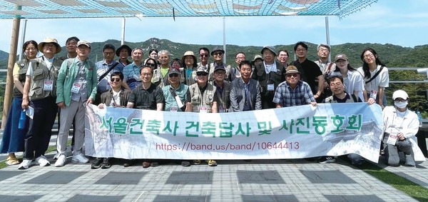 (사진=서울특별시건축사회)