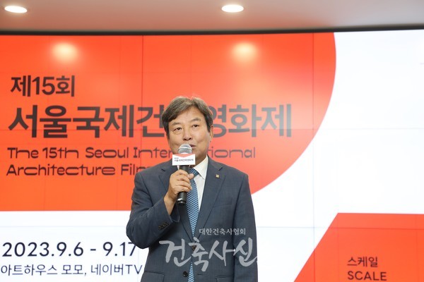 석정훈 대한건축사협회장이 인사말을 전하고 있다. (사진=대한건축사협회 건축사신문)