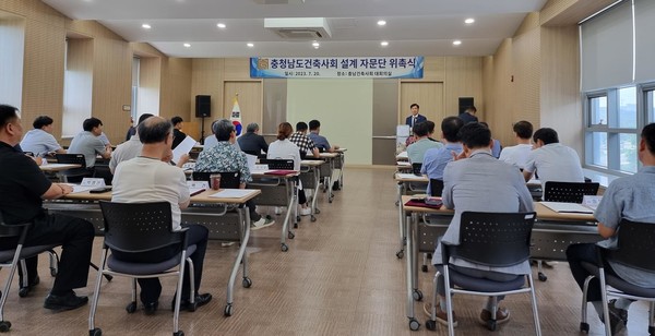 (사진=충청남도건축사회)