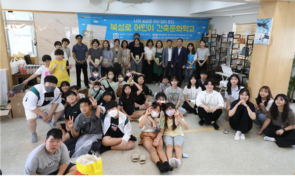 (사진=대구광역시건축사회)