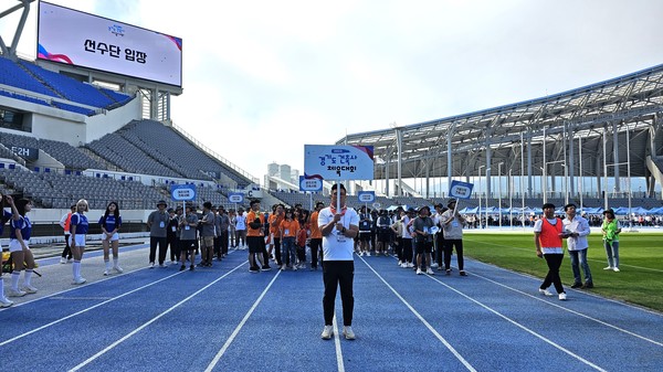 (사진=경기도건축사회)