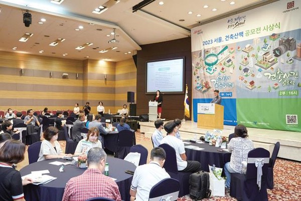 (사진=서울특별시건축사회)