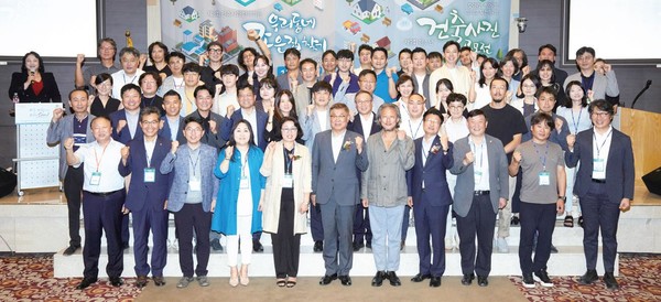 (사진=서울특별시건축사회)