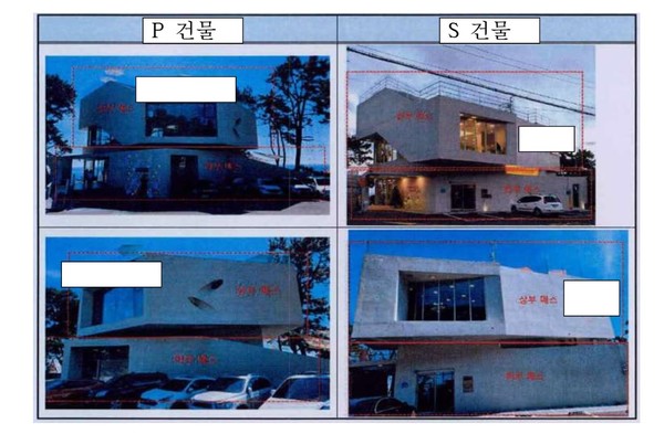 두 카페 건물 외관에서 유사성을 찾아볼 수 있다. (자료=서울서부지법)