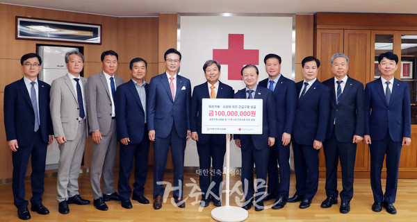 대한건축사협회가 5월 24일 대한적십자사에 튀르키예·시리아 지진 피해 긴급구호 성금 1억 원을 전달했다. (사진=대한건축사협회 건축사신문) (왼쪽부터) 대한적십자사 이상천 사무총장, 김승태 세종특별자치시건축사회장, 정내수 경기도건축사회장, 이현순 사회공헌위원장, 권연하 부회장, 석정훈 본협회장, 대한적십자사 신희영 회장, 정명철 부회장, 정광영 충청남도건축사회장, 박태식 대전광역시건축사회장, 오공환 경상남도건축사회장
