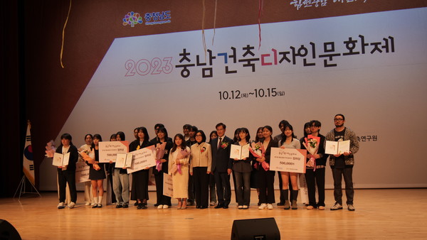 (사진=충청남도건축사회)