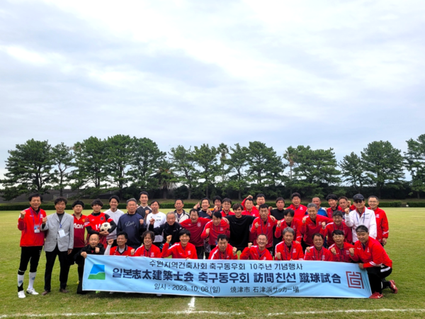 (사진=경기도건축사회)