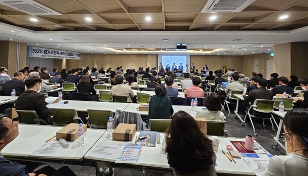 (사진=경기도건축사회)