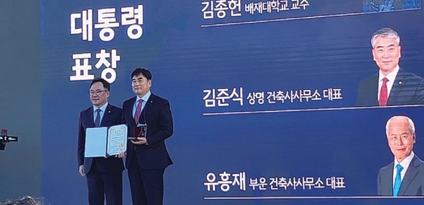 (사진=서울특별시건축사회)