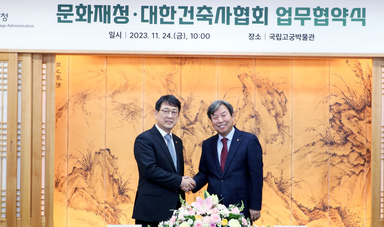 대한건축사협회 석정훈 회장과 문화재청 최응천 청장이 11월 24일 국립고궁박물관에서 ‘근현대건축문화유산 보존과 교육과정 연구·개발’ 업무협약을 맺었다. (사진=대한건축사협회 건축사신문)
