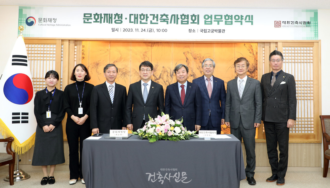 (왼쪽부터) 문화재청 수리기술과 유소연 주무관, 문화재청 수리기술과 고경남 사무관, 문화재청 김재길 수리기술과장, 문화재청 최응천 청장, 대한건축사협회 석정훈 회장, 건축사교육원 김항년 원장, 협회 정태화 부회장, 협회 김지한 이사