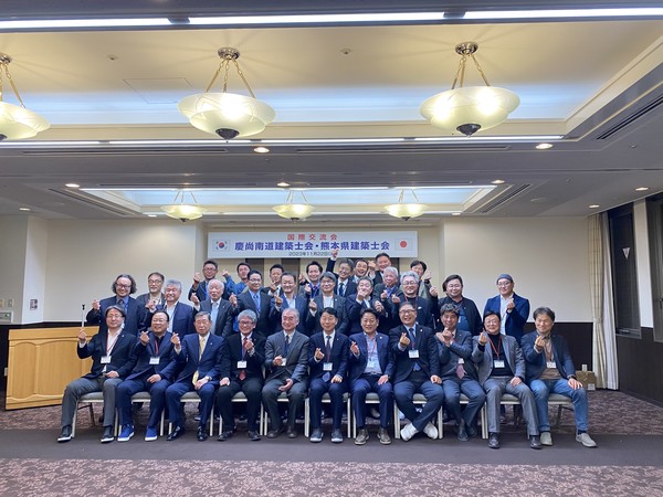 사진=경상남도건축사회