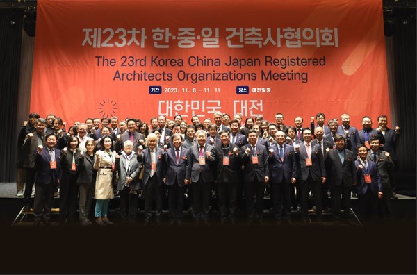 (사진=대전광역시건축사회)