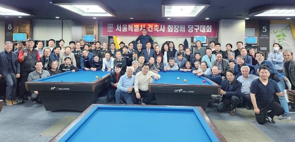 (사진=서울특별시건축사회)