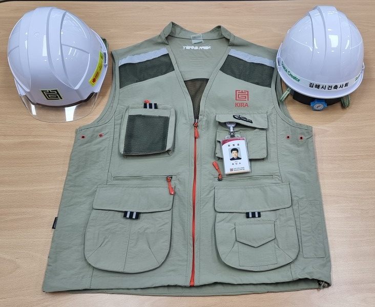 (사진=경상남도건축사회 김해시지역건축사회)