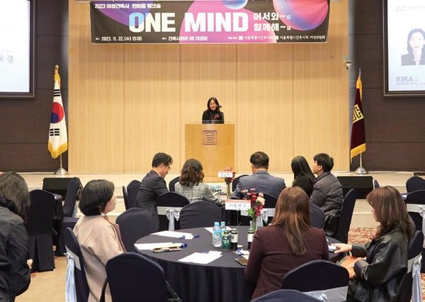 (사진=서울특별시건축사회)