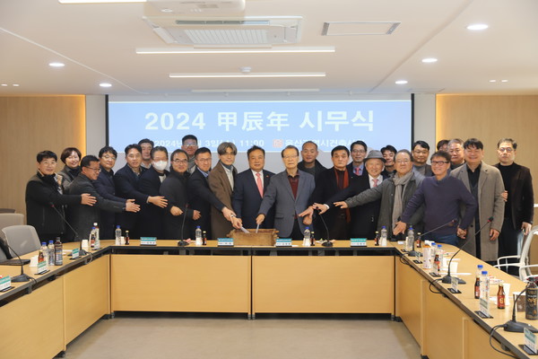 (사진=울산광역시건축사회)