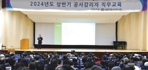 (사진=서울특별시건축사회)