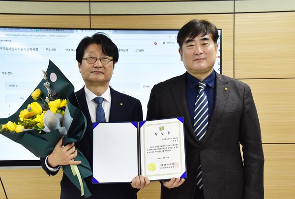 (사진=서울특별시건축사회)