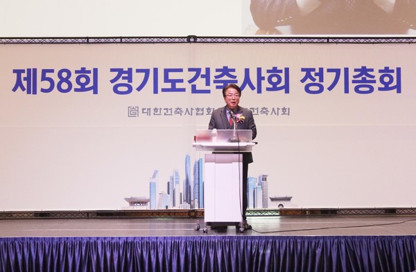 (사진=경기도건축사회)