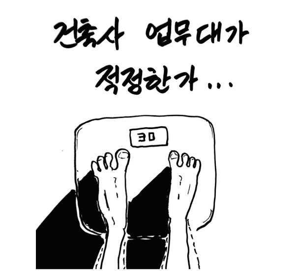 (그림=오필록 건축사)