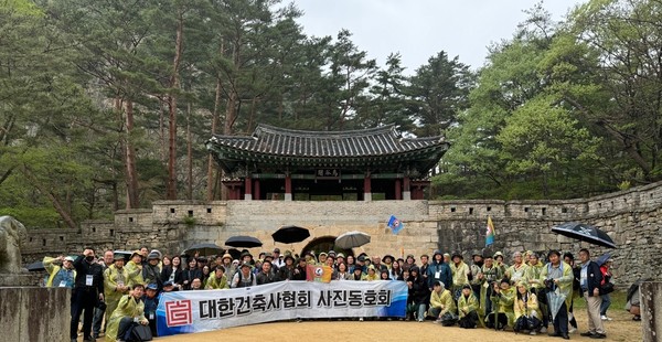 (사진=대한건축사협회 사진동호회)