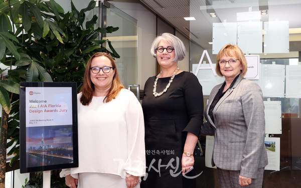 AIA 플로리다 디자인 어워드 심사 준비와 진행을 위해 AIA 플로리다에서 방한했다. 사진 왼쪽부터 AIA 플로리다 CEO 베키 막달레노(Becky Magdaleno), 디자인 어워드 조직위원장 베벌리 프랭크(Beverly Frank), AIA 플로리다 회장 론다 헤먼드(Rhonda Hammond). (사진=대한건축사협회 건축사신문)
