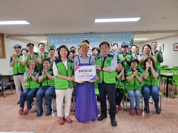 (사진=-충청북도건축사회)