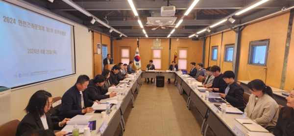 (사진=인천광역시건축사회)