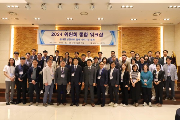 (사진=대전광역시건축사회)