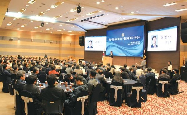 (사진=서울특별시건축사회)