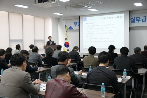 (사진=부산광역시건축사회)