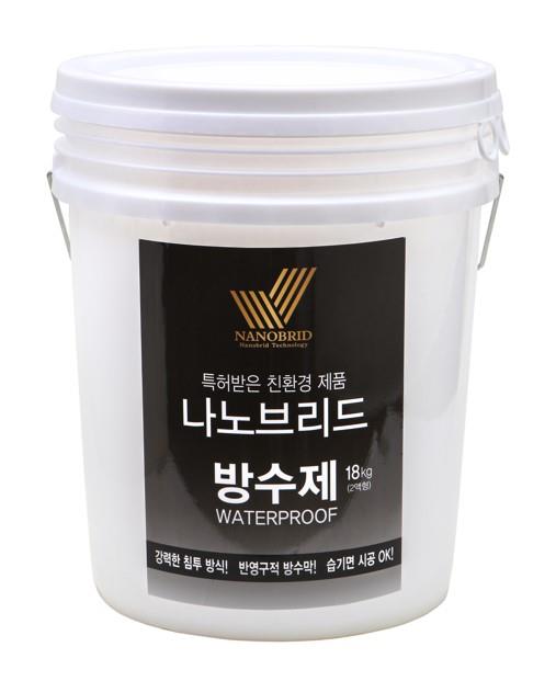 (사진=나노브리드)