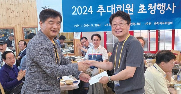 (사진=서울특별시건축사회)