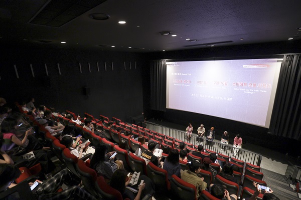 서울국제건축영화제 상영관 전경.(사진=대한건축사협회)