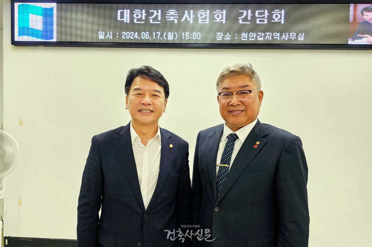 대한건축사협회 김재록 회장(오른쪽)과 국회 국토교통위원회 간사 문진석 국회의원이 2024년 6월 17일 간담회를 가졌다. (사진=대한건축사협회 건축사신문)