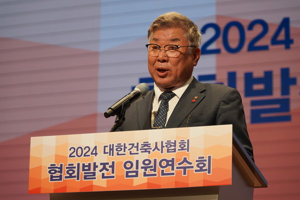 김재록 본협회장이 협회발전 임원 연수회에서 기조연설을 하고 있다. (사진=대한건축사협회)