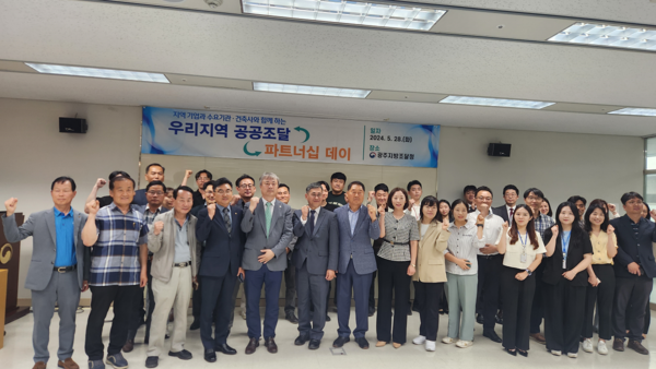 (사진=전라남도건축사회)