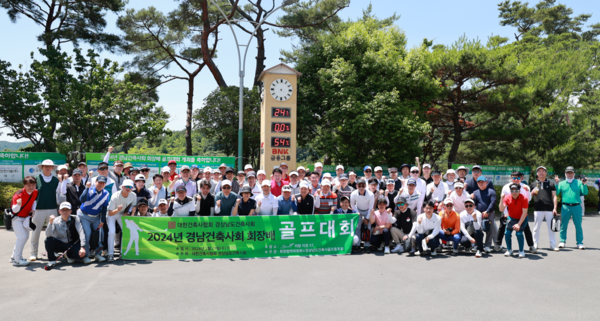 (사진=경상남도건축사회)