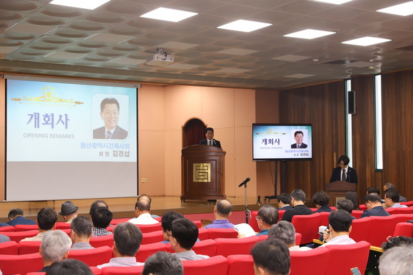 (사진=울산광역시건축사회)