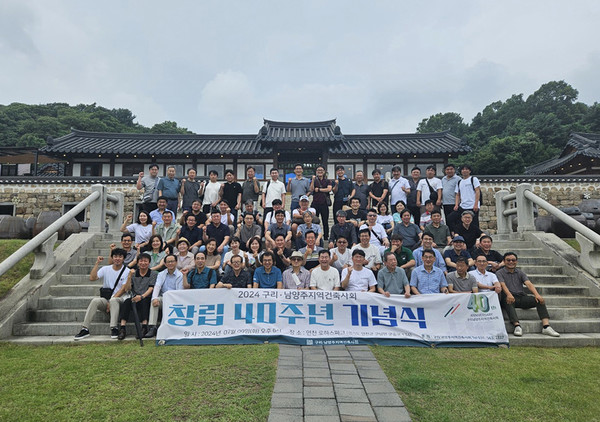 (사진=구리남양주지역건축사회)