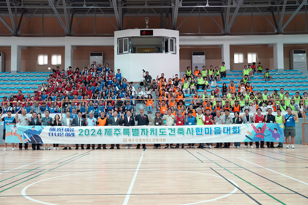 (사진=제주특별자치도건축사회)