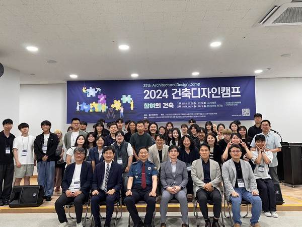 (사진=대전광역시건축사회)