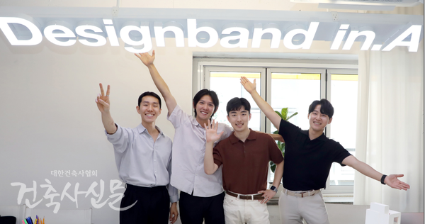 (주)인에이 건축사사무소는 사람(人)과 건축(Architecture)의 관계를 탐구하고 고민하는 젊은 건축 집단이다. 인에이 건축사사무소는 사회적 책임에 따른 원대한 건축 비전을 제시하기에앞서 스스로 감당하고 책임질 수 있는 시작점을 찾고 나아갈 수 있는 목표를 위한 타협과 소통을 우선한다. 건물을 짓는 과정에서 오가는 수많은 대화에 집중하고 귀 기울이는 것이 좋은 디자인으로 이어질 수 있는 방법이라 믿는다. 사진은 네 명의 공동대표 모습(왼쪽부터 서영진 PM, 윤종호 건축사, 신용환 건축사, 정태권 건축사).